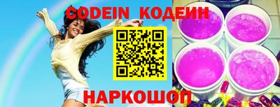 бутират Кинель
