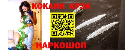 бутират Кинель
