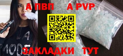 бутират Кинель