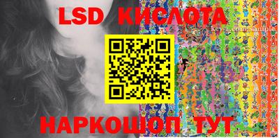 эйфоретик Кингисепп