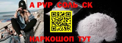 а пвп мука Кимры