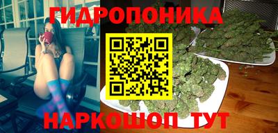 бутират Кинель