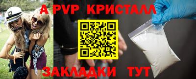 бутират Кинель