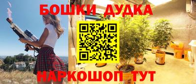 бутират Кинель