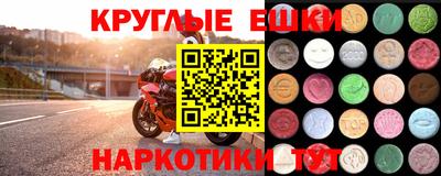 бутират Кинель