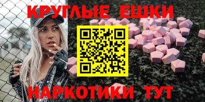бутират Кинель