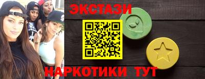 эйфоретик Кингисепп