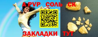 эйфоретик Кингисепп