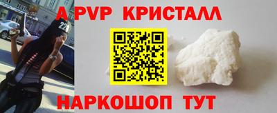 бутират Кинель