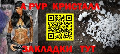 а пвп мука Кимры