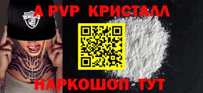 а пвп мука Кимры