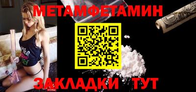 бутират Кинель