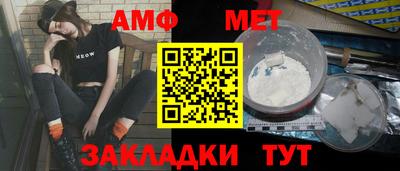 бутират Кинель