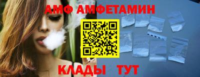 бутират Кинель