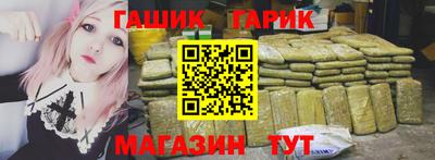 бутират Кинель