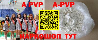 бутират Кинель