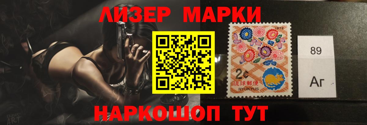 ЛСД экстази кислота Балтийск
